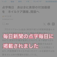 ブログ