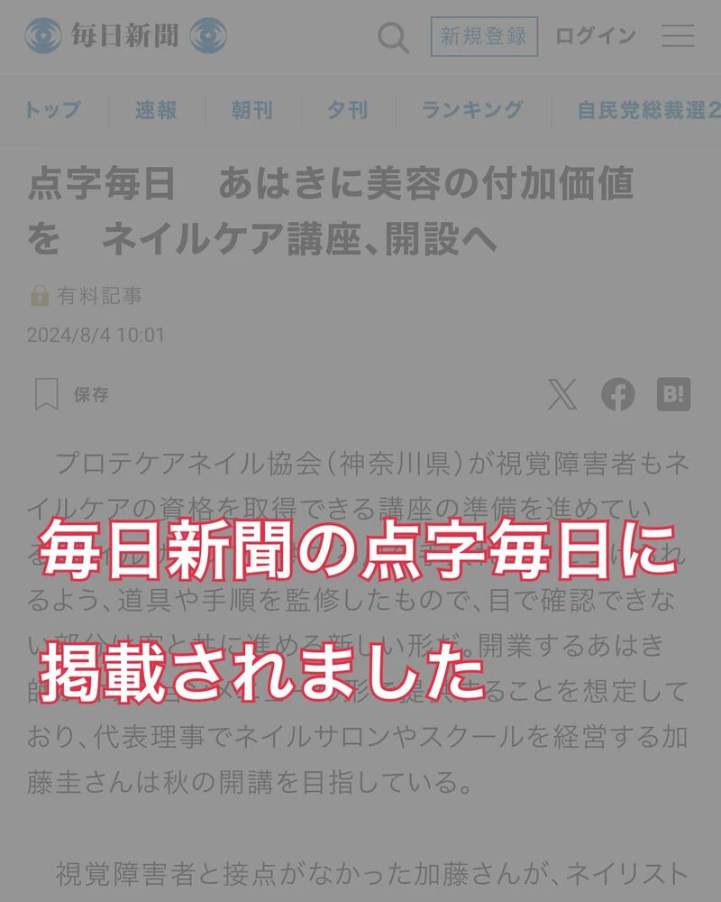 ブログ
