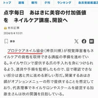 ブログ