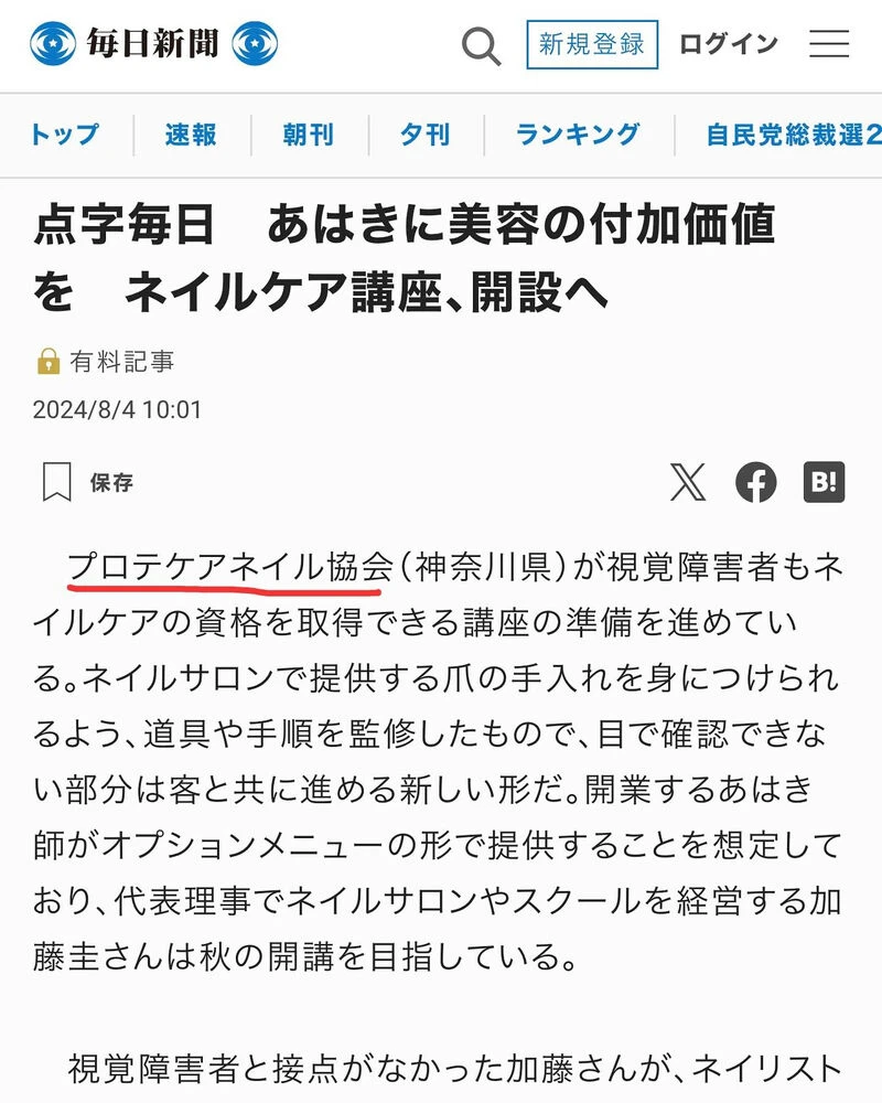 ブログ