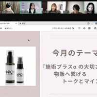 ブログ