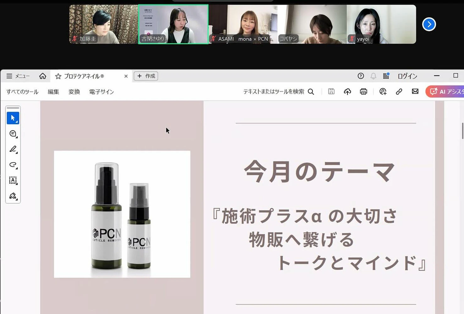 ブログ