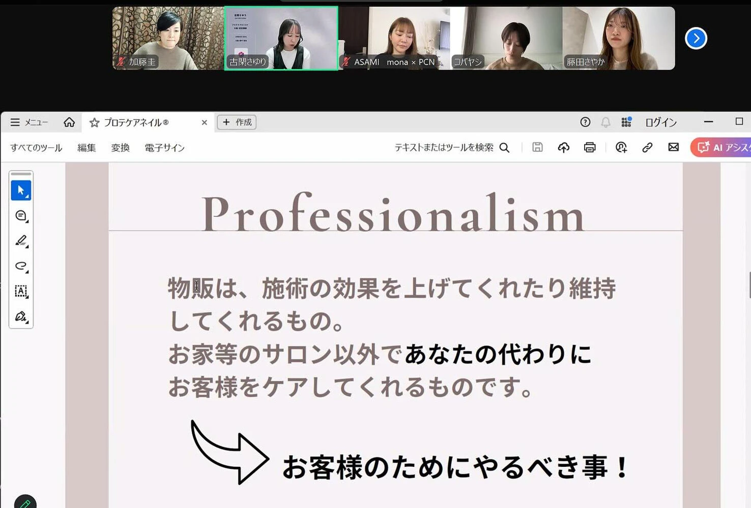 ブログ