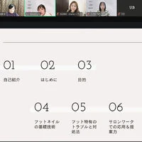 ブログ
