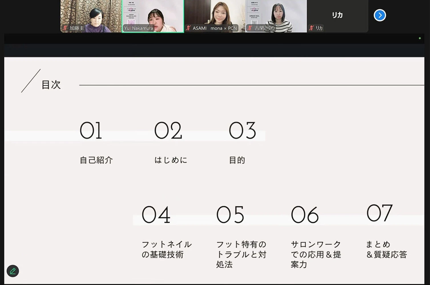 ブログ