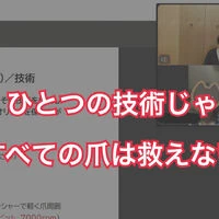 ブログ