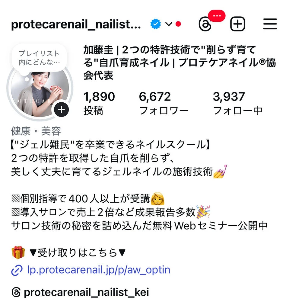 ブログ
