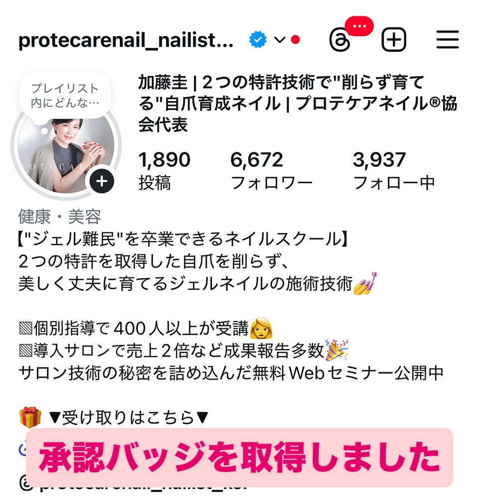 ブログ