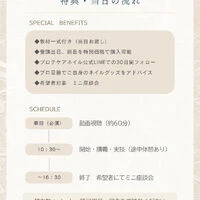 ブログ